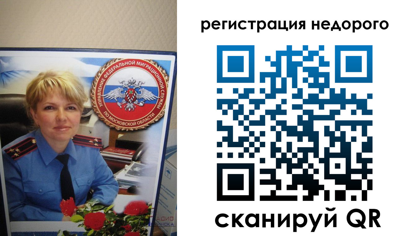 прописка от собственника в Асбесте