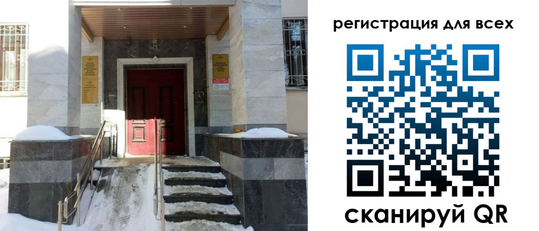временная регистрация в квартире в Асбесте