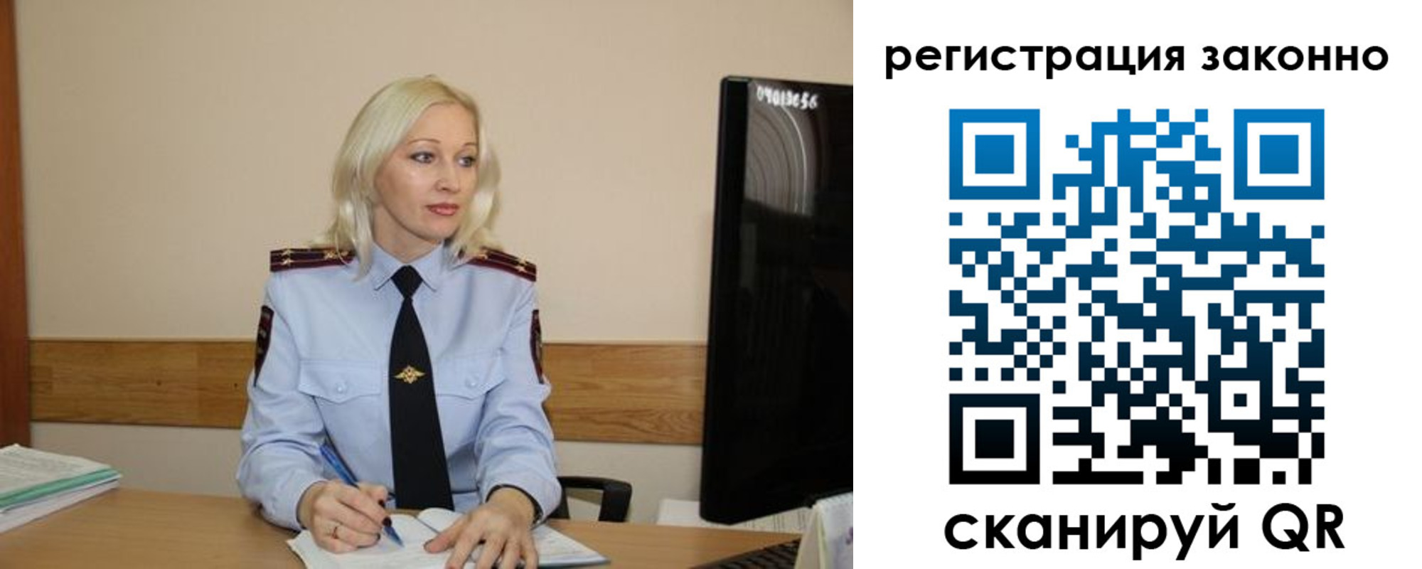 прописка паспорт в Асбесте