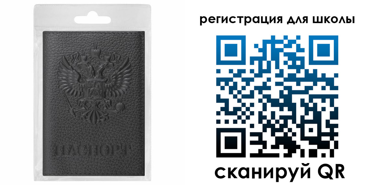 где прописаться в Асбесте
