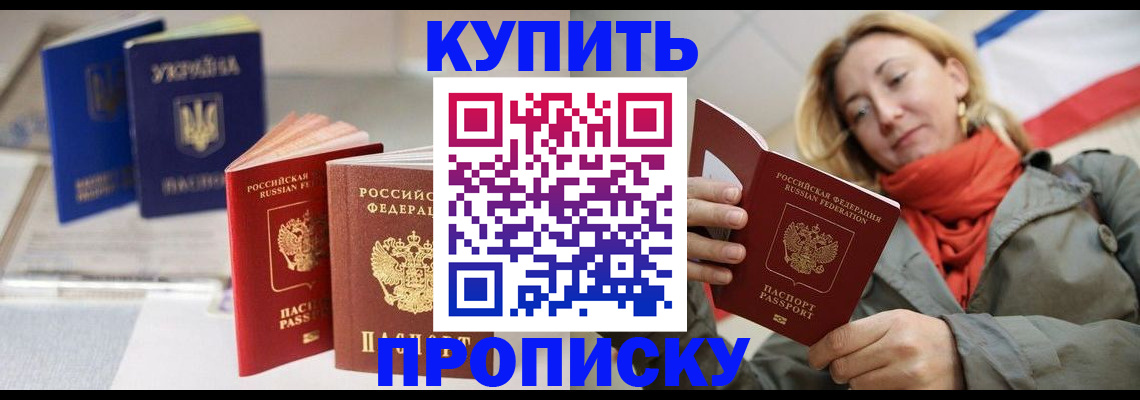 найти адрес прописки в Асбесте