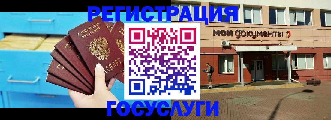 прописка от собственника в Асбесте